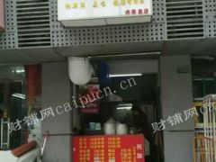  双证齐全，成熟外卖店生意转让