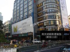 出租秦淮新街口临街门面