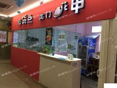 新街口市中心，人流量大，可做餐饮