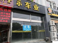 出租栖霞万寿临街门面