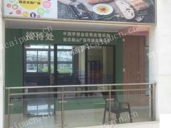出售江宁秣陵商业街商铺