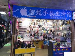 地铁站对面旺铺出租或者转租