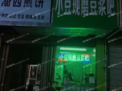 胜太路地铁口优质门面出租，无转让费
