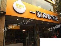  秦淮夫子庙商业街店铺生意转让