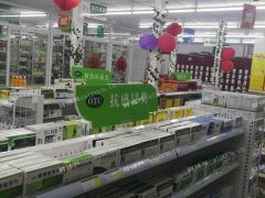 浦口盈利药店整体转让