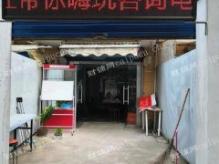 鼓楼区校门口临街旺铺转租无转让费，不给做餐饮