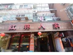 低价急售鼓楼南大门口正规营业用房