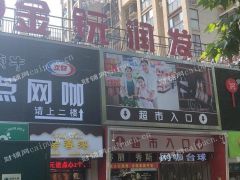 出租六合雄州商业街店铺