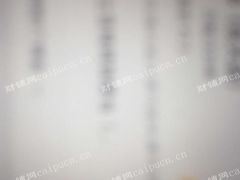 转让连锁品牌外卖殷巷片区