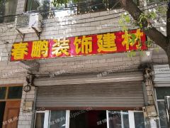 桥林西街菜场北旺铺出租