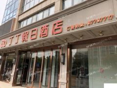 句容市下蜀镇人民大街