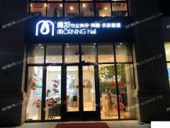 江宁百家湖临街门面生意转让