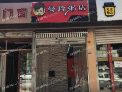 人流量大，社区门口，可做餐饮。