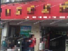  中介勿扰，中介勿扰，中介勿扰，中介勿扰
