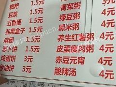 诚转十字路口骏熙早点店