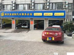 鼓楼中央门临街门面生意转让