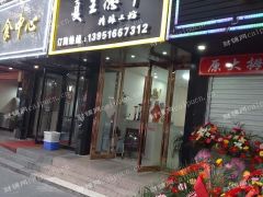 精品临街商铺转让出售