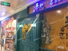  义乌青年广场美食城旺铺低价转让送全部设施设备！！！！！