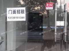  城东黄金旺铺诚招天下客商