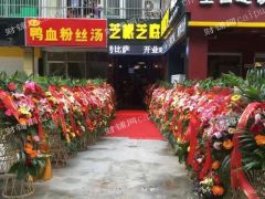 大明路市中医院附近永乐路门面房