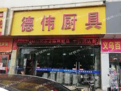 出租鼓楼中央门商业街店铺
