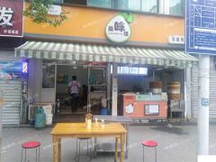  浦口桥北华侨城临街靠小区门可餐饮，无转让费