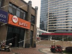  河西龙江清凉门中海旺铺出租
