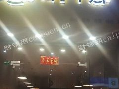 工大龙华美食街炸鸡店