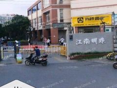 南师附中挑高两层门面房