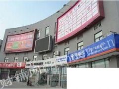 文鼎广场二楼旺铺出租