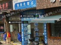 金宝市场十字路口旺铺转让