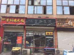 出租江宁百家湖商业街店铺（殷巷汇金九龙商业街）苏果超市对面