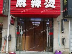 怡园小区临街商铺 急售中