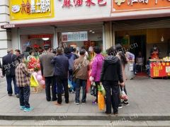  迈皋桥老街菜场正对面盈利包子店转让