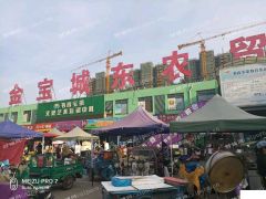 金宝城东农贸市场门面房