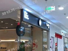 秦淮coco都可生意转让、不转让店面、中介勿扰！