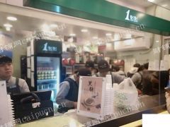  [转让]，秦淮区夫子庙1点点经营权转让