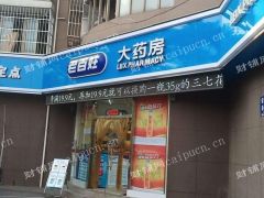 成熟旺铺，人流稳定，收益稳定