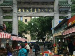  南湖迎宾农贸市场，南京市最大的农贸市场！