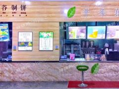  南京江宁某大学食堂招商水吧，煎饼，