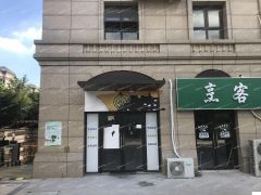  江宁科学园社区底商生意转让