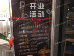 有大项目发展故忍痛割爱寻找有缘人