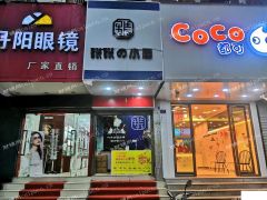 夫子庙旁升州路主街道旺铺转租