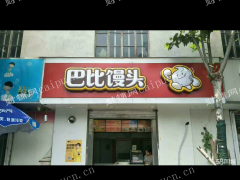 房东直租三牌楼小学旁新模范马路虹桥站台 15条绝佳公交站门面