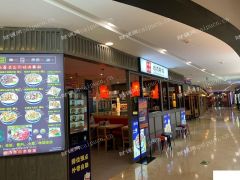  新街口购物中心餐饮旺铺招租