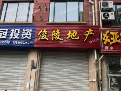 六合雄州临街旺铺招租