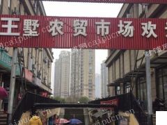  外卖店转让，需要可联系