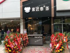 尧化门尧佳路旺铺转让