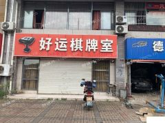 临街商铺转让，房租便宜