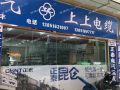 溧水新车站隔壁五洲一楼商铺亏本出售